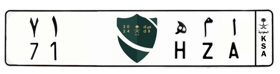 لوحة ا م ه 71